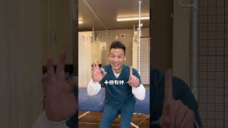 簡単過ぎるストレス解消法！どこでも出来てクセになる！#ショーツ #脂肪燃焼 #ダイエット初心者 #猫背解消 #ストレス解消 #ストレス
