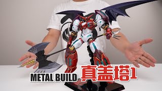 Re: [萬代] MB真蓋特一，DRAGON SCALE