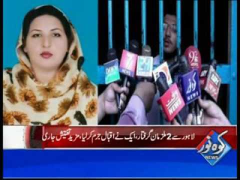 Kohenoor Regional News 2016-08-18 At 04:00 PM