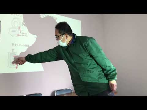 乾式トイレ - 定義