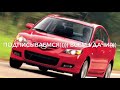 Как поменять опорный подшипник на Мазда 3 2007. Часть 1
