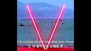 maroon 5 - new love korean sub