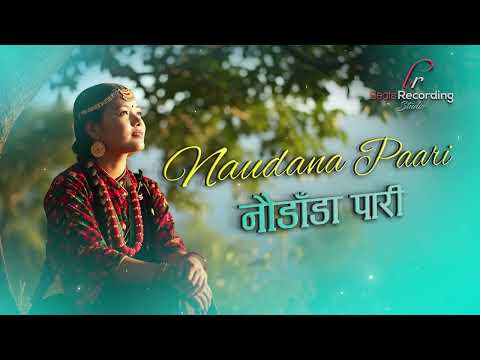 Naudada paari नौ डाँडा पारि | Beats Studio