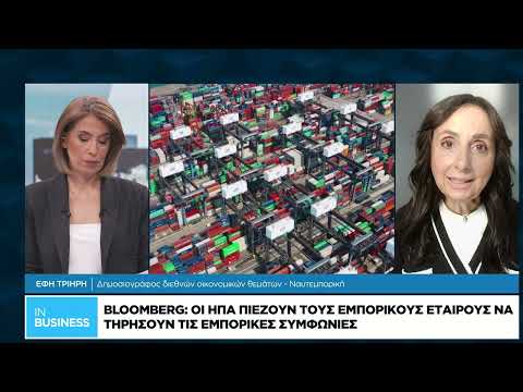 Κλιμακώνει τον «δασμοπόλεμο» ο Τραμπ