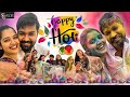 Belated Happy Holi To All Our Lovely Fans ️ Shivakumar Marihal Priyanka MJain Never Ending Tales