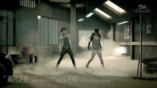 EXO Teaser 12_KAI &amp; LAY (Two Moons Chinese version)