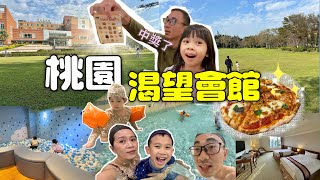 [心得] 桃園 CP值很高的渴望會館