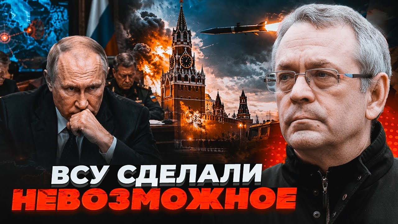 💥ЯКОВЕНКО: УКРАЇНСЬКА РОЗРОБКА змусила Путіна збирати термінову нараду! ЗС