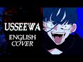 USSEEWA English Cover Will Stetson うっせぇわ