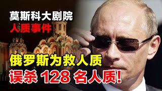 [問卦] 對人質的腳開槍真的有用嗎？