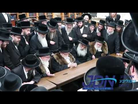 Skver Rebbe At Nichum Aveilim In Seagate - Adar I 5784