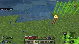 ［マイクラ］＃8 やっていく　参加は仲良い方か、X相互の方なら誰でも　コメント気軽にどうぞ～