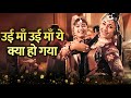 Ooi Maa Yeh Kya Ho Gaya Helen S Stunning Dance Number