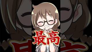 有名モンハン配信者たちとTGSでSwitch2版のマルチプレイした成人女性【モンハンワイルズ】