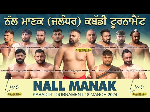 Nall Manak (Jalandhar) Kabaddi Tournament 18 Mar 2024