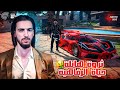 GTA RP 6 North Side الحياة الواقعية افضل يوم في الفاميلي