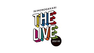 Music video thumbnail preview for からくり -Live ver- (いきものがかりの みなさん、こんにつあー!! THE LIVE 2021!!!) by いきものがかり