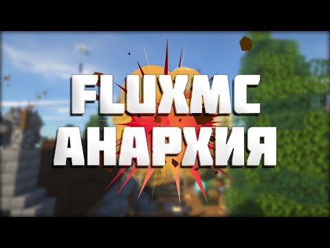 FluxMC (1.18/RU) - The #1 Minecraft server's details, IP, vote link ...