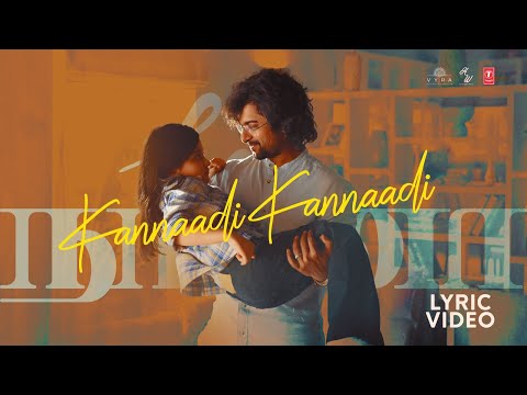 கண்ணாடி லிரிக் வீடியோ