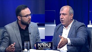 Եթե իշխանությունները որոշել են մեկուսացնել ընդդիմախոսներին, մի ձև կգտնեն. Վ Չախալյան // Իմպուլս