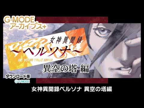 G-MODE֥+ ʹϿڥ륽 ۶ԡҲư