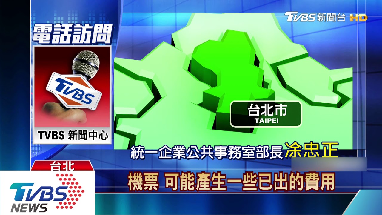 「遊日隔離」超商防疫過嚴? 公司:照給薪資