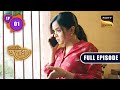 Radhika के सपने | Sapnon Ki Chhalang | Ep 1 | Full Episode | 10 Apr 2023