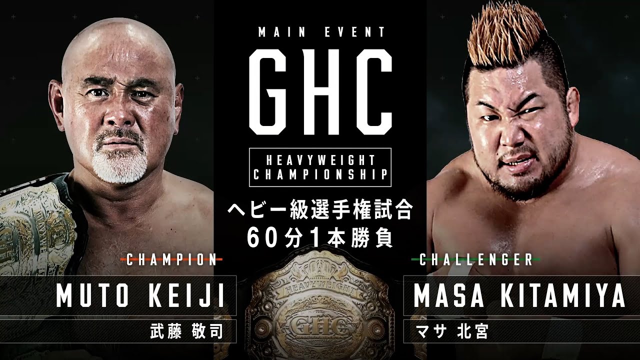 Match Poster