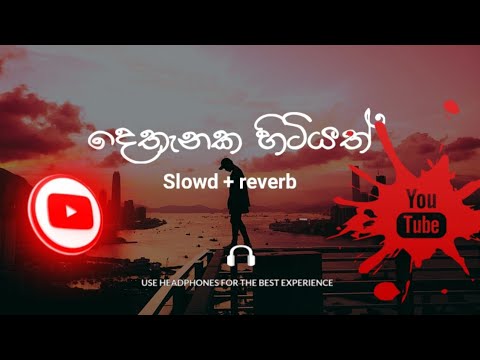 dethanaka hitiyath | දෙතැනක හිටියත් | Slowd + reverb @STATUS_NIMA