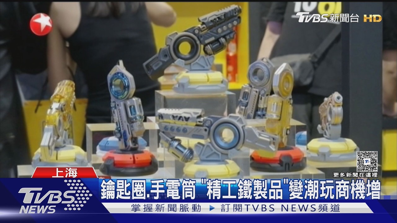 影音/小玩具大商機!金屬物件「喀拉聲」超療癒 解壓神器EDC爆紅