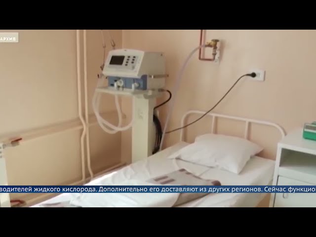 Иркутской области нужен кислород