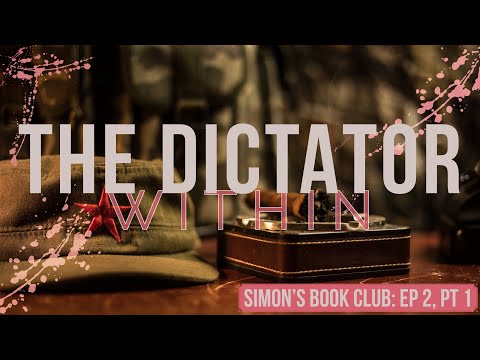 誰是內心的獨裁者？ (Who is the Dictator Within?)