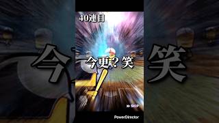 【プロスピ】OB第6弾ガチャ40連#プロスピa #プロスピ#プロ野球スピリッツa #プロスピガチャ#shorts