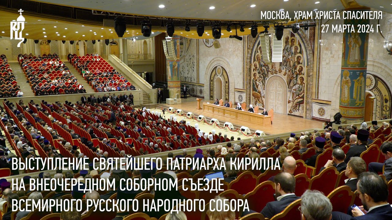 Патриарх Кирилл: Русского национализма не существует в природе
