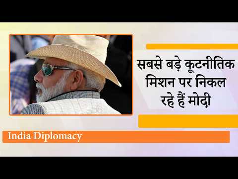 Modi Visit to UAE, Netherlands, Sweden, Norway, Italy, Wold Politics में होने वाला है बड़ा उलटफेर Modi Visit to UAE, Netherlands, Sweden, Norway, Italy, Wold Politics में होने वाला है बड़ा उलटफेर