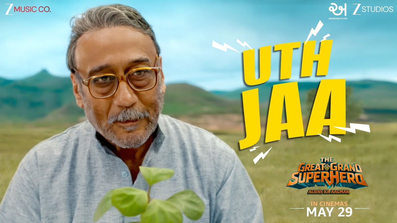 Uth Jaa - The Great Grand Superhero | Jackie Shroff | Anand Bhaskar, Pawni Pandey, Ajay Jayanthi