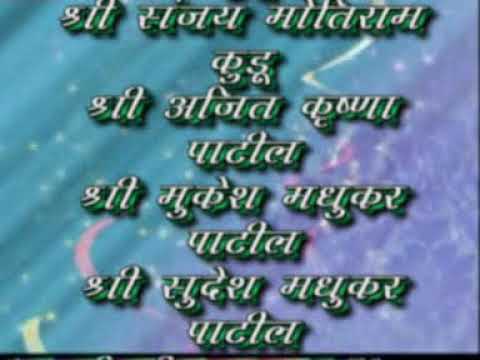 Hausi Navratra Utsav Bahadoli Year 2006 (Part 1)