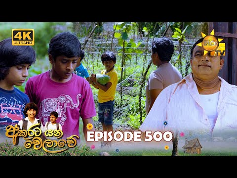 Hiru TV