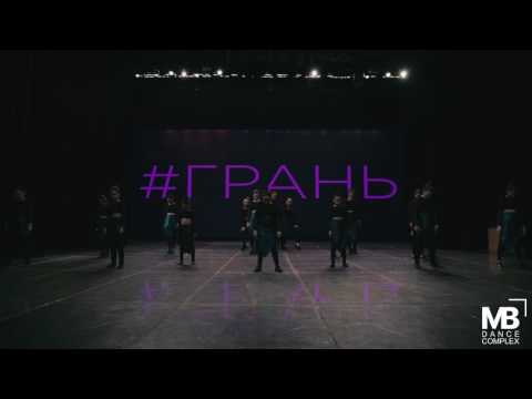 Show beginners. "Masonic Waackers"