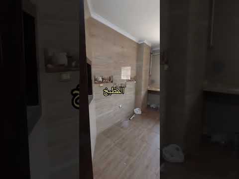 صورة مصغرة لفيديو العقار