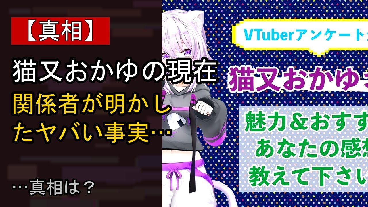 YouTubeサムネイル