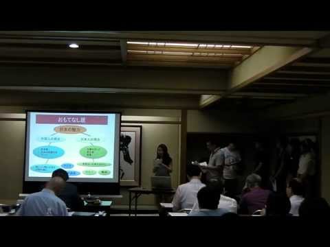 2014年度多摩大学インターゼミ合宿中間発表 サービスエンターテイメント