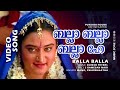 Balla Balla Balla He Video Song Punjabi House Movie Song Dileep Manya Lal Thilakan