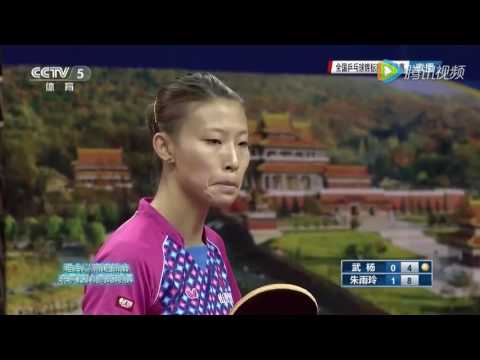 2016 China National Championships (Ws-Final) ZHU Yuling vs WU Yang [Full Match/Chinese|HD]