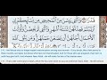 65 - Surah At Talaq - Dr Ayman Suwayd - Teacher - Learn Quran Tajweed