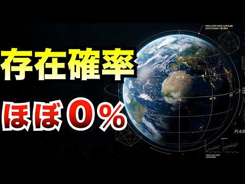 生命の誕生」のYahoo!リアルタイム検索 - X（旧Twitter）を
