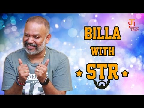 Billa with STR | Venkat Prabhu Exclusive Interview | Chennai 28 II | Part 2 | Thamizh Padam Video
