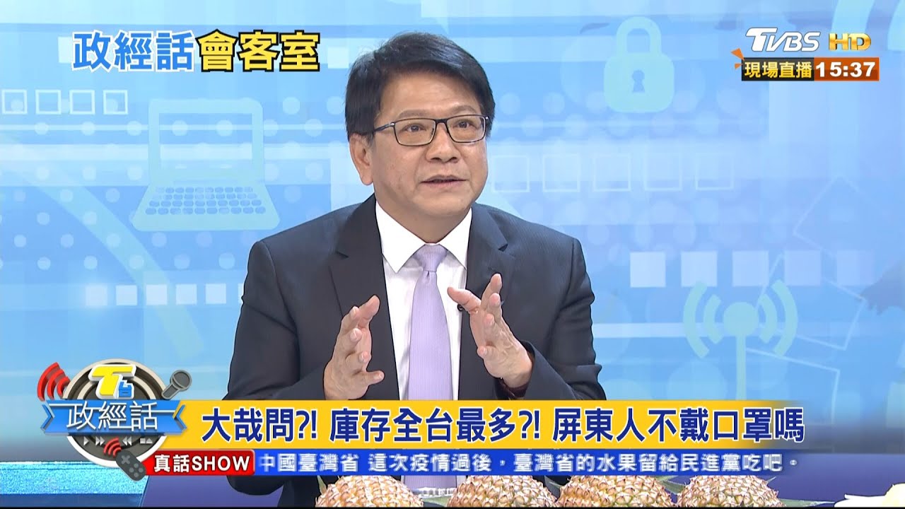 還在缺口罩嗎? 潘孟安:我ok 你來屏東買!