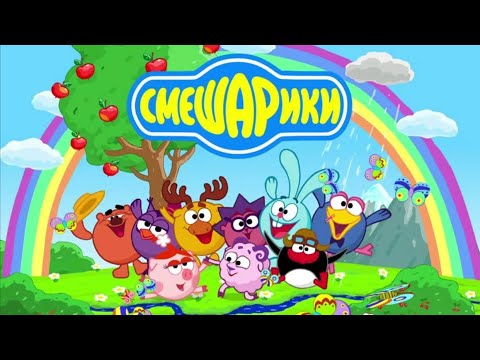 Приятные новости, но это титры в стиле Лунтика @Павел Борщ и Пьяный Чара
