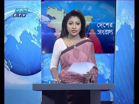 বেলা ১১ টার সংবাদ, ১৮ জুলাই ২০১৯ |